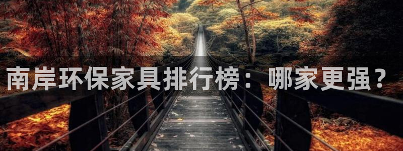 沐鸣2官网游戏