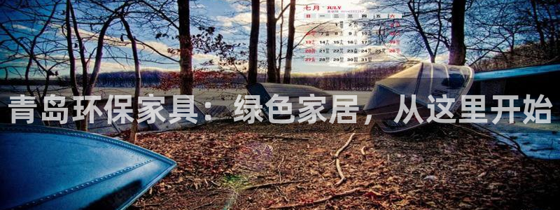 沐鸣2平台官网