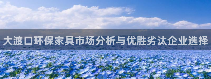 沐鸣2平台官网