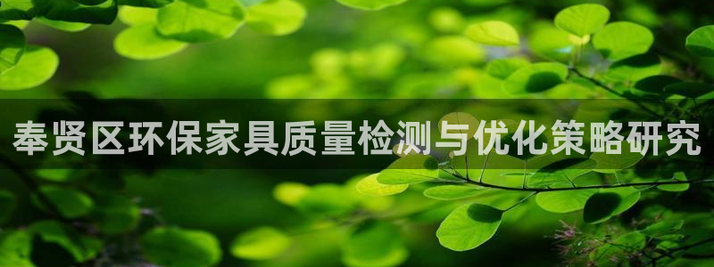 沐鸣2平台测速登陆
