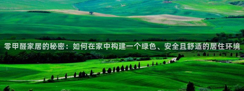 沐鸣2平台首页