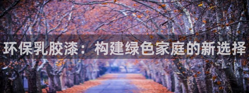 沐鸣2平台官网下载