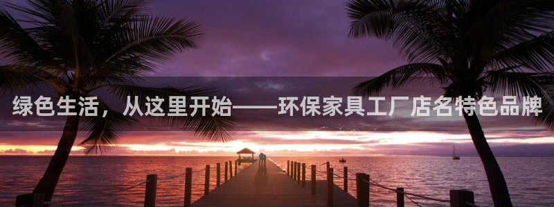 沐鸣2代理日工资多少