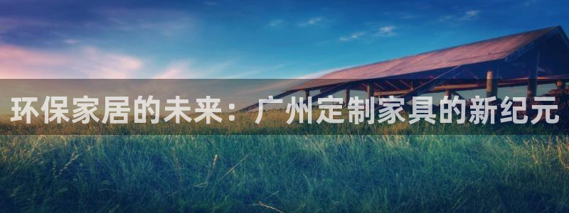 沐鸣2平台怎样