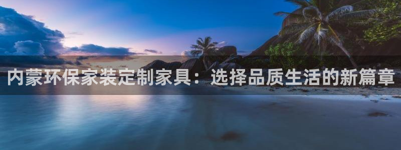 沐鸣2平台得专用通道