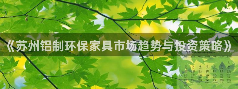沐鸣2app怎样申请