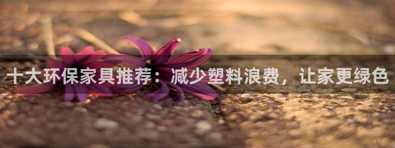 沐鸣2平台怎么样