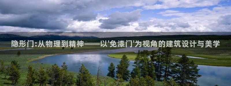 沐鸣2客户端登陆