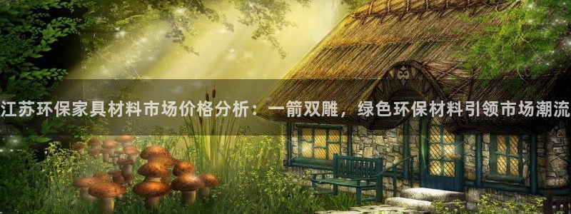 沐鸣2平台线路